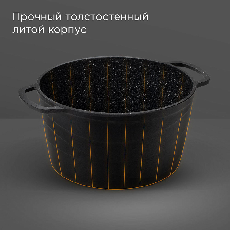 Кастрюля индукционная с крышкой REDMOND Black & Stone 5 л PS5602 - фото 4 - купить в интернет-магазине Редмонд
