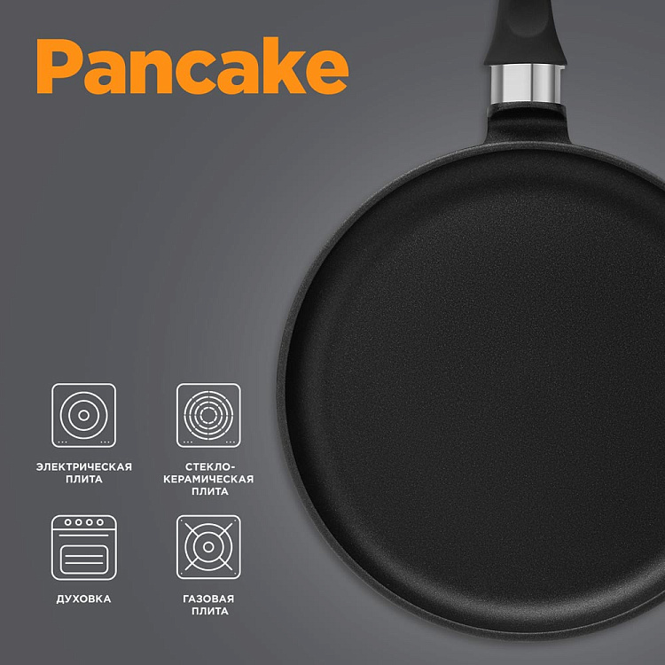 Сковорода блинная REDMOND Black 24 см PF5502 - фото 2 - купить в интернет-магазине Редмонд