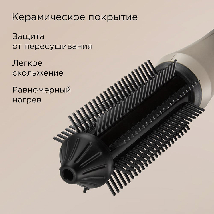Беспроводная расческа-выпрямитель для волос РЕДМОНД HS1741 (бежевый) - фото 6 - купить в интернет-магазине Редмонд