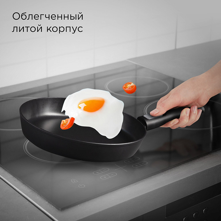 Сковорода низкая REDMOND Black 26 см PF5509 - фото 6 - купить в интернет-магазине Редмонд