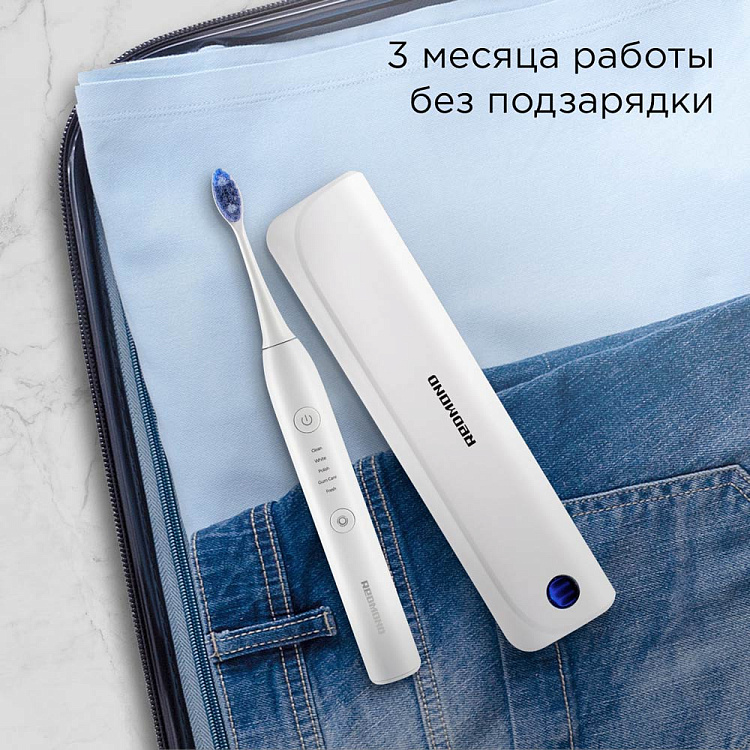Электрическая зубная щетка РЕДМОНД TB4602 (белый) - фото 8 - купить в интернет-магазине Редмонд