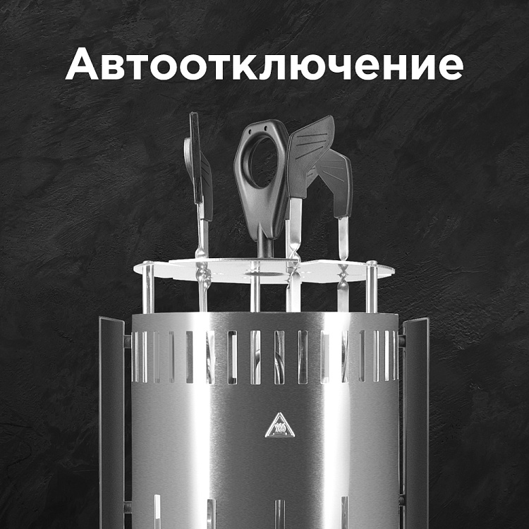 Электрошашлычница РЕДМОНД RBQ-0252-E - фото 4 - купить в интернет-магазине Редмонд