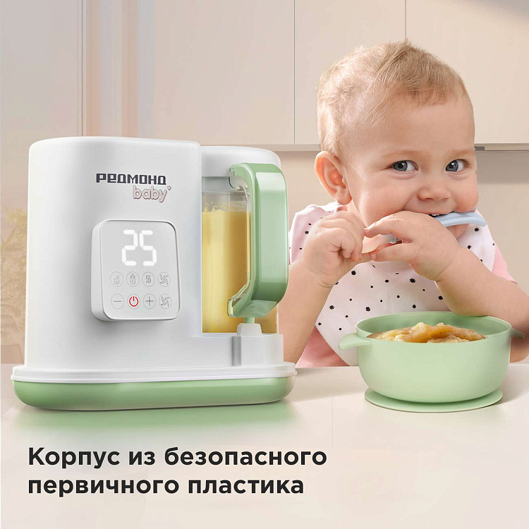 Комбайн для детского питания РЕДМОНД Baby BC5202 - фото 6 - купить в интернет-магазине Редмонд