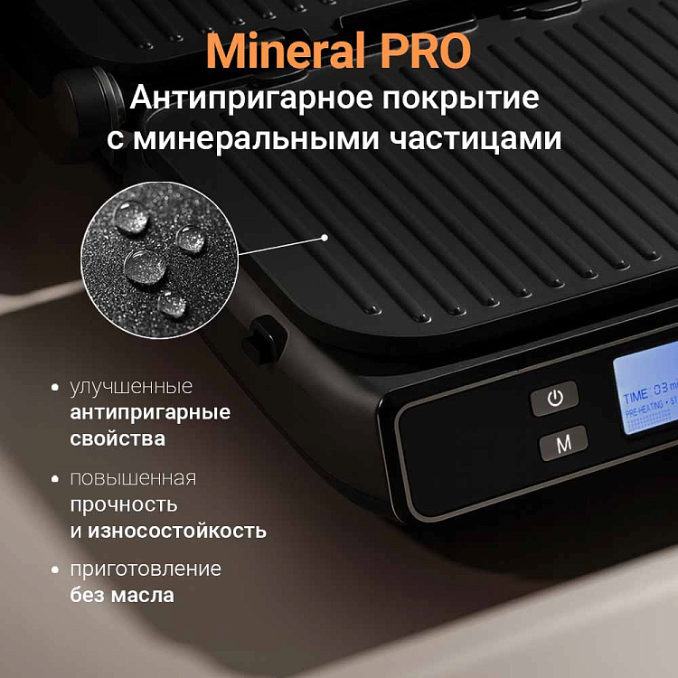 Гриль-духовка РЕДМОНД SteakMaster GM301 - фото 7 - купить в интернет-магазине Редмонд