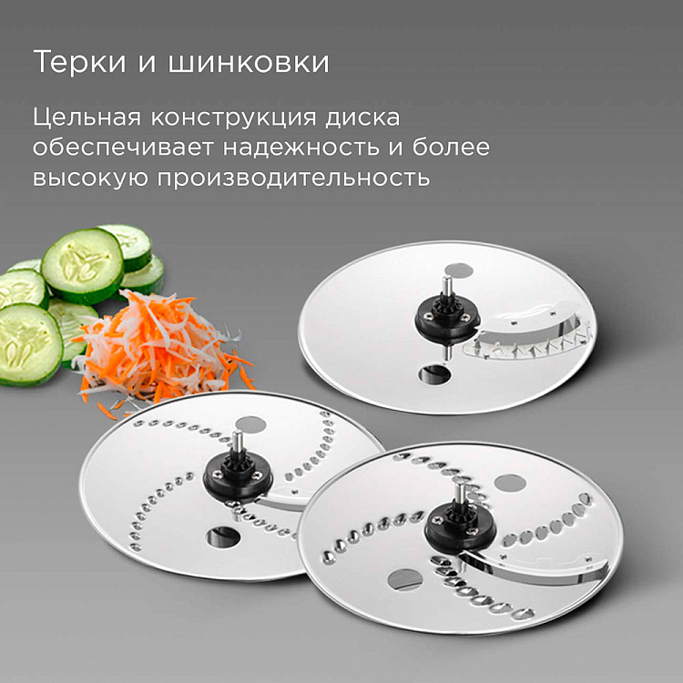 Кухонный комбайн РЕДМОНД FP608 (серый) - фото 4 - купить в интернет-магазине Редмонд