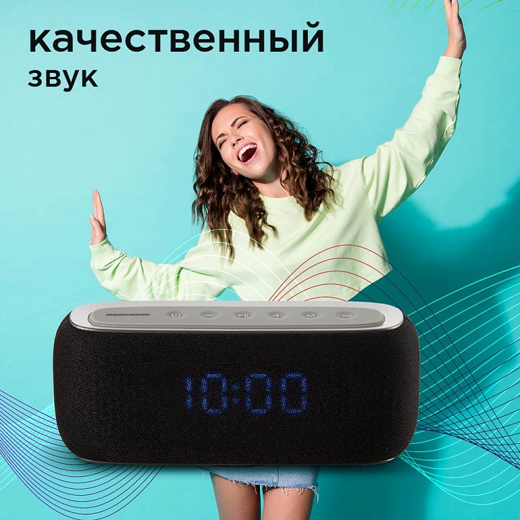 Портативная беспроводная колонка REDMOND SOUND WATCH (серия HOME) Bluetooth Speaker RBS-5804 - фото 3 - купить в интернет-магазине Редмонд