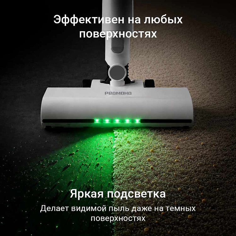 Пылесос вертикальный беспроводной РЕДМОНД VH1351 Slim Vac - фото 7 - купить в интернет-магазине Редмонд