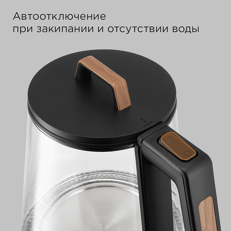 Электрический чайник REDMOND KG226 - фото 7 - купить в интернет-магазине Редмонд