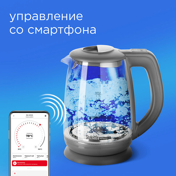 Умный чайник-светильник РЕДМОНД SkyKettle G214S - фото 2 - купить в интернет-магазине Редмонд