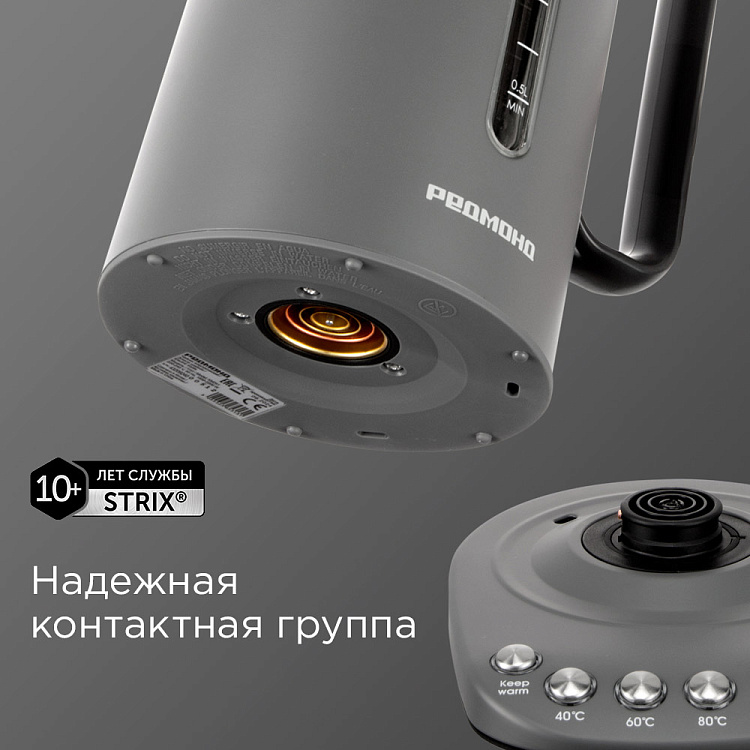 Электрический чайник РЕДМОНД KM241 - фото 6 - купить в интернет-магазине Редмонд