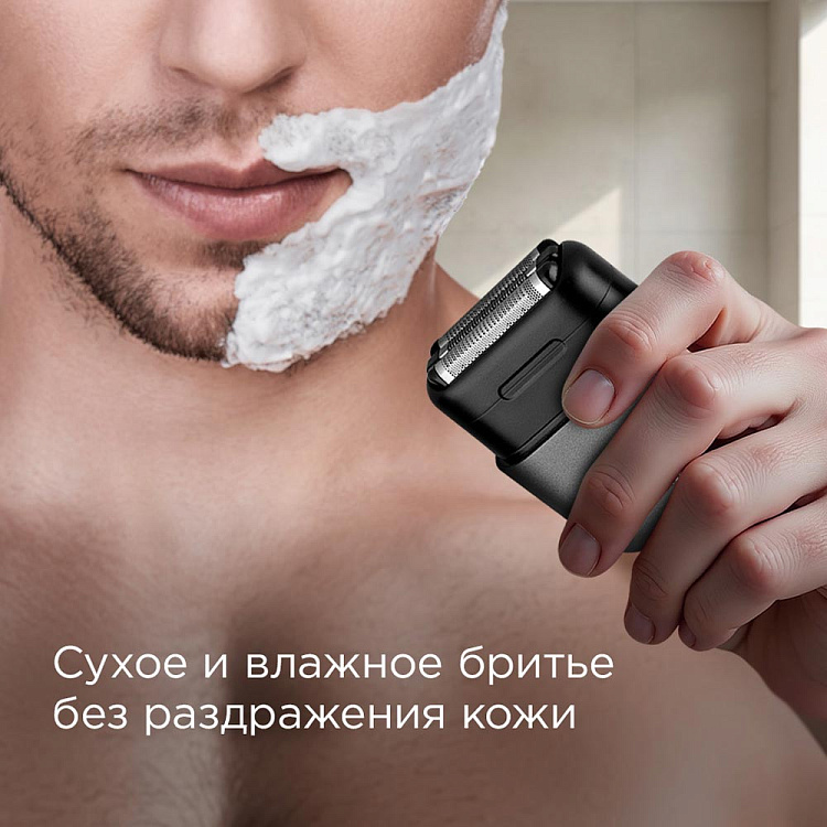 Электробритва РЕДМОНД S4902 - фото 6 - купить в интернет-магазине Редмонд