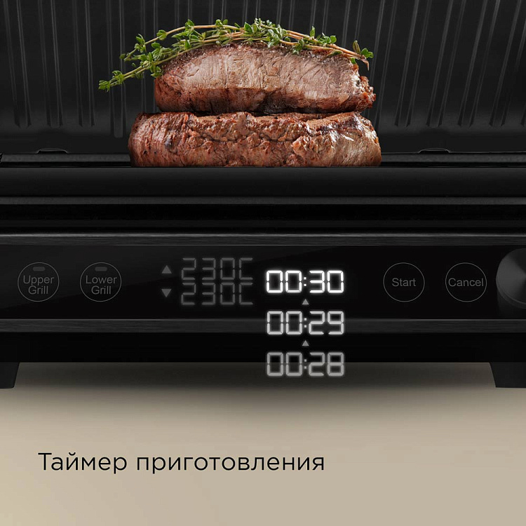 Гриль РЕДМОНД SteakMaster GM304 - фото 5 - купить в интернет-магазине Редмонд