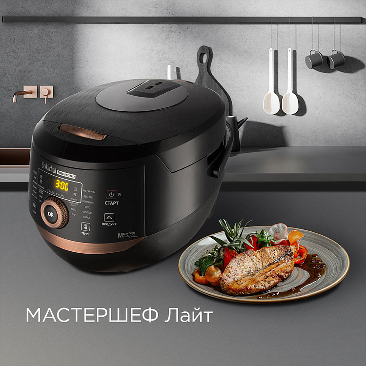 Умная мультикухня РЕДМОНД SkyKitchen CB391S со сковородой - фото 4 - купить в интернет-магазине Редмонд