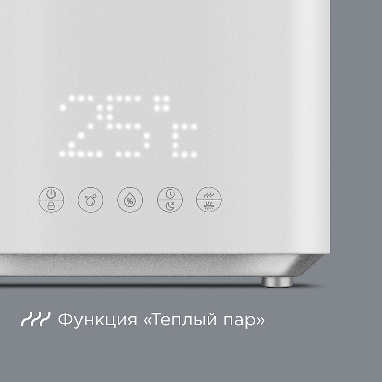 Увлажнитель воздуха REDMOND HF2203 - фото 4 - купить в интернет-магазине Редмонд