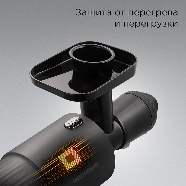 Соковыжималка шнековая РЕДМОНД J1400 - фото 7 - купить в интернет-магазине Редмонд