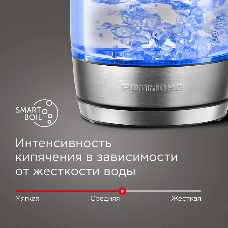 Умный чайник РЕДМОНД SkyKettle KG230S - фото 5 - купить в интернет-магазине Редмонд