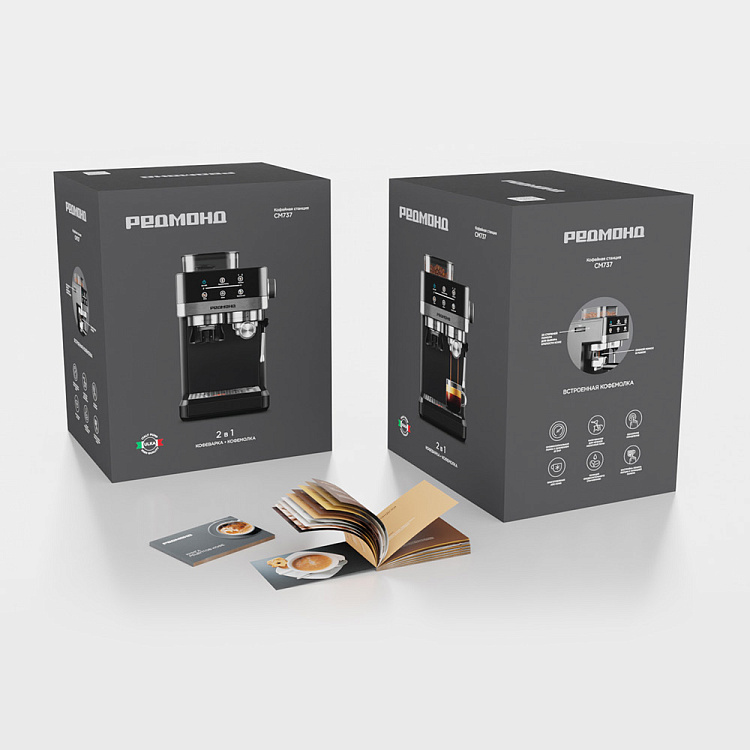 Кофейная станция РЕДМОНД CM737 - фото 10 - купить в интернет-магазине Редмонд