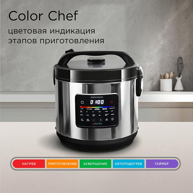 Мультиварка РЕДМОНД MC109 - фото 2 - купить в интернет-магазине Редмонд