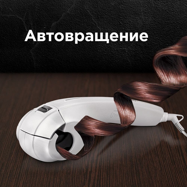 Плойка для волос REDMOND RCI-2318 - фото 3 - купить в интернет-магазине Редмонд