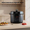 Мультиварка-скороварка РЕДМОНД Fast Chef MP113, фото