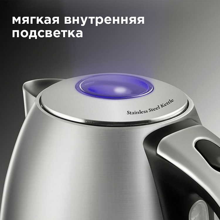 Электрический чайник REDMOND RK-M113 - фото 6 - купить в интернет-магазине Редмонд