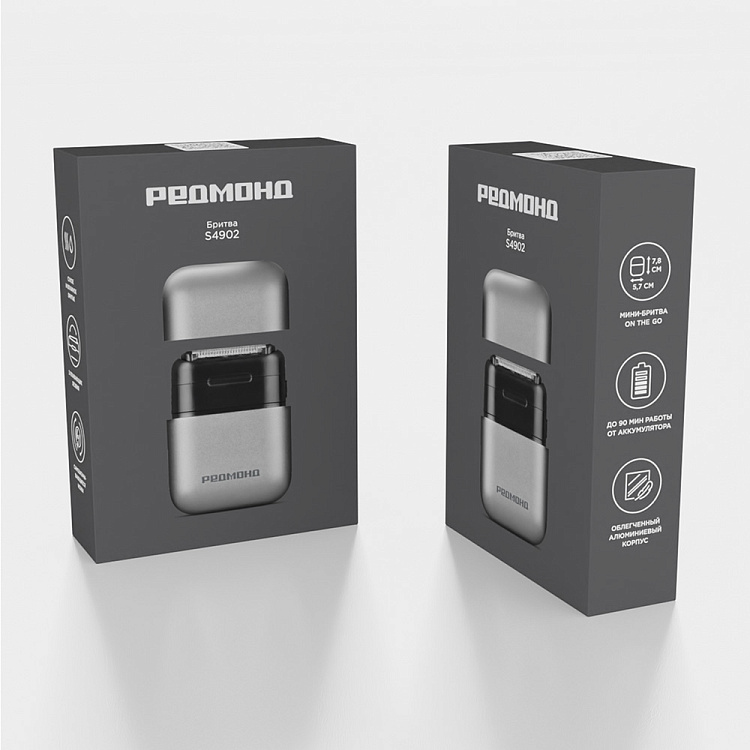 Электробритва РЕДМОНД S4902 - фото 11 - купить в интернет-магазине Редмонд