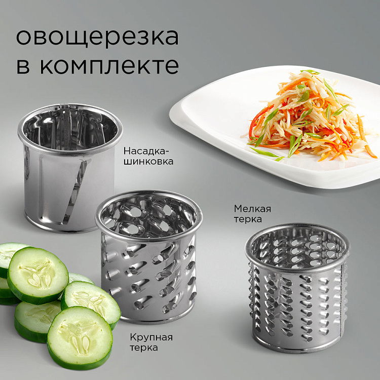 Мясорубка РЕДМОНД MG508 - фото 4 - купить в интернет-магазине Редмонд