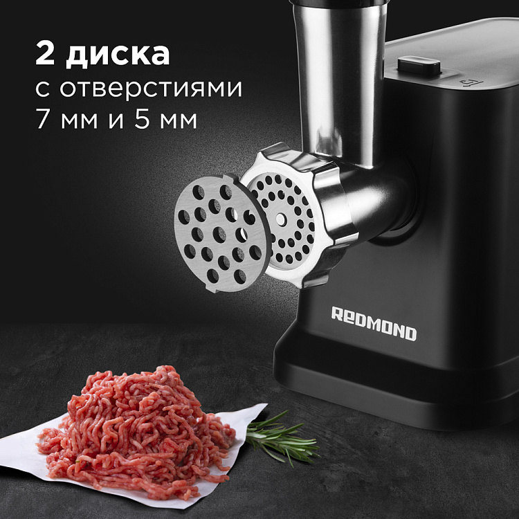 Мясорубка РЕДМОНД RMG-1239 - фото 3 - купить в интернет-магазине Редмонд