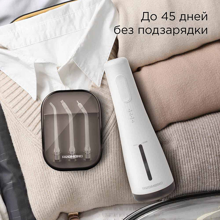 Ирригатор РЕДМОНД YR4501 (белый) - фото 7 - купить в интернет-магазине Редмонд