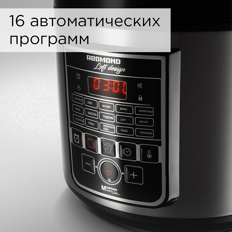 Мультиварка REDMOND RMC-M50: купить в Москве, СПб, России - отзывы ...