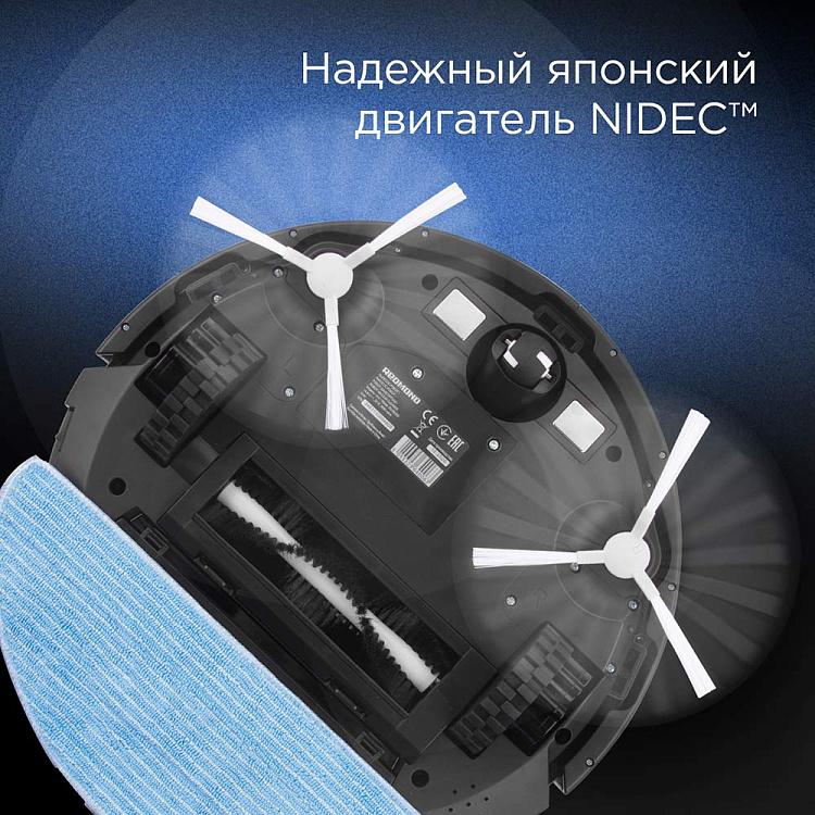 Умный робот-пылесос REDMOND RV-R630S WiFi (птица) - фото 6 - купить в интернет-магазине Редмонд