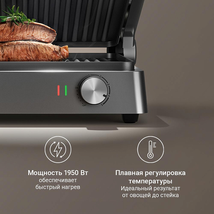 Гриль РЕДМОНД SteakMaster GM308 - фото 6 - купить в интернет-магазине Редмонд