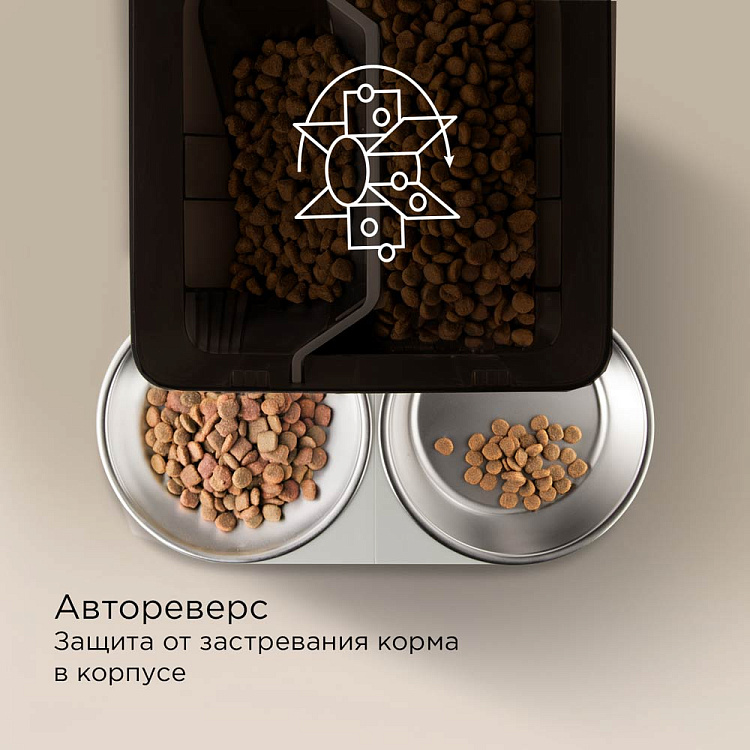 Двойная кормушка для животных РЕДМОНД PC5402S - фото 7 - купить в интернет-магазине Редмонд