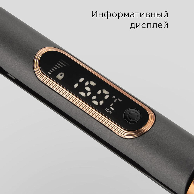 Выпрямитель для волос РЕДМОНД HS1725 - фото 4 - купить в интернет-магазине Редмонд