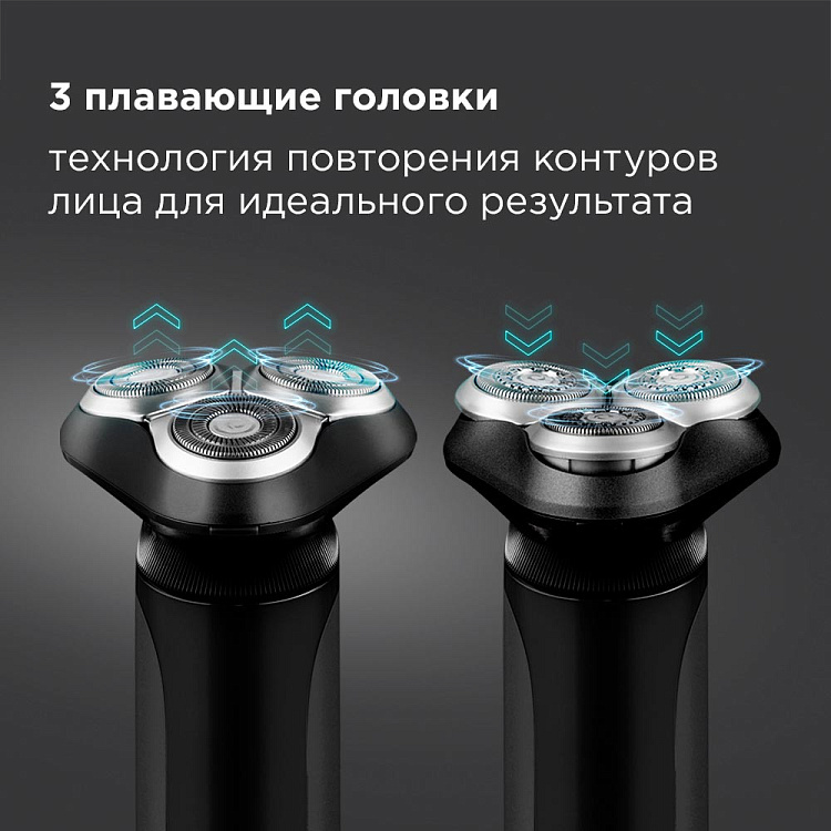 Электробритва РЕДМОНД S4900 (серый) - фото 5 - купить в интернет-магазине Редмонд