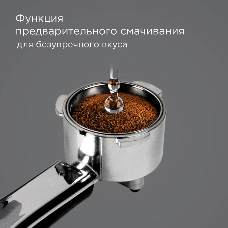 Кофейная станция РЕДМОНД CM737 - фото 7 - купить в интернет-магазине Редмонд