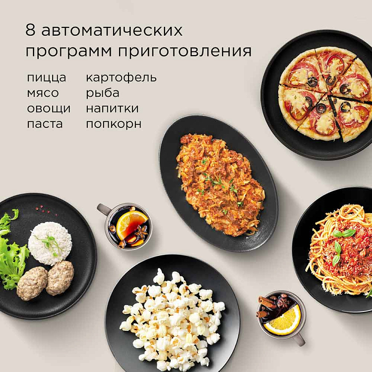 Микроволновая печь REDMOND MW2906 - фото 3 - купить в интернет-магазине Редмонд