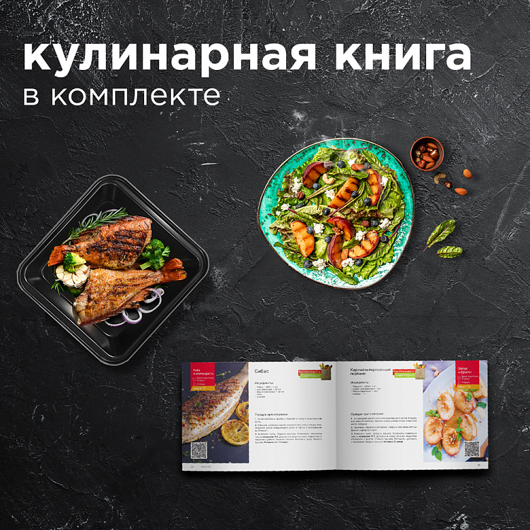 Гриль-духовка РЕДМОНД SteakMaster RGM-M808P - фото 7 - купить в интернет-магазине Редмонд