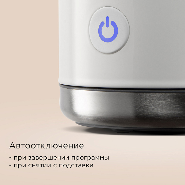 Капучинатор РЕДМОНД MF5000 (белый) - фото 7 - купить в интернет-магазине Редмонд