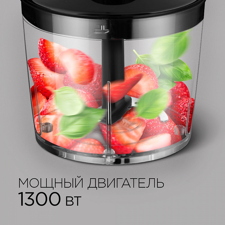 Блендер REDMOND RHB-2995 - фото 3 - купить в интернет-магазине Редмонд