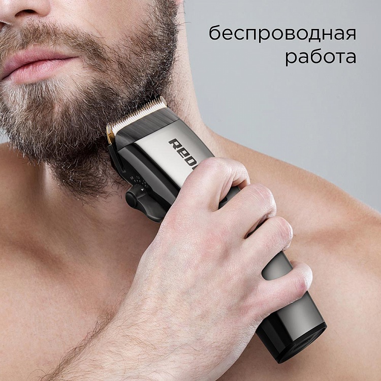 Машинка для стрижки REDMOND RHC-6204 - фото 2 - купить в интернет-магазине Редмонд