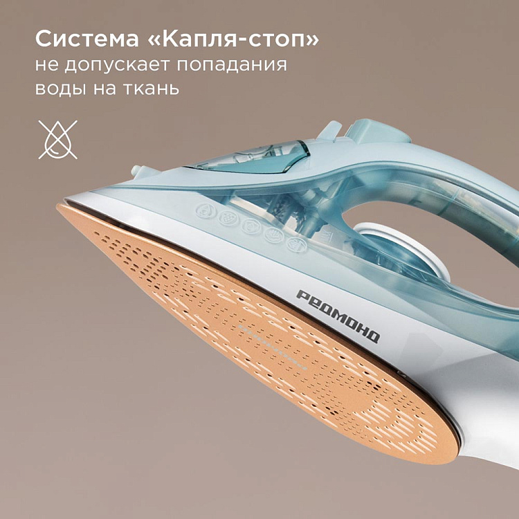 Утюг РЕДМОНД IR1604 - фото 6 - купить в интернет-магазине Редмонд