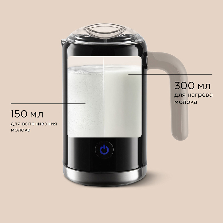 Капучинатор РЕДМОНД MF5000 (черный) - фото 6 - купить в интернет-магазине Редмонд