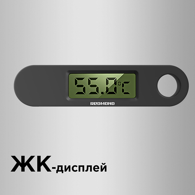 Термометр кухонный РЕДМОНД RAM-KT1 - фото 3 - купить в интернет-магазине Редмонд