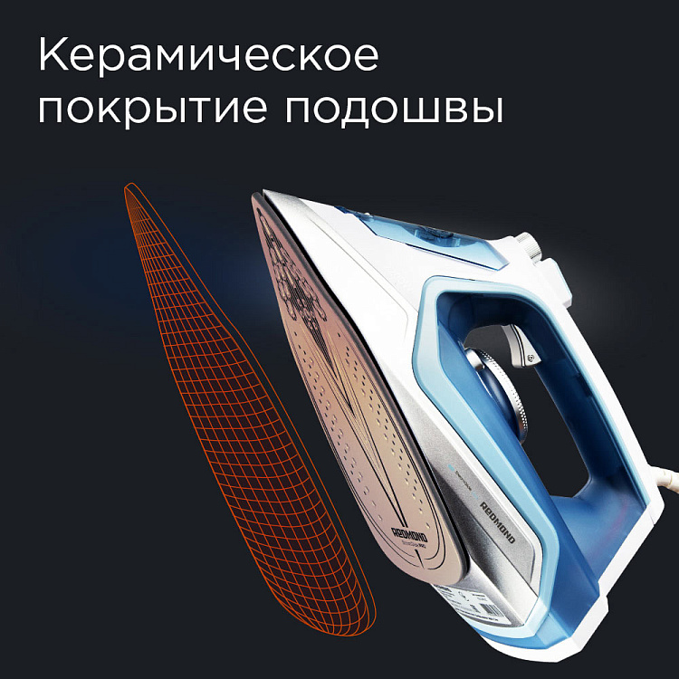 Утюг РЕДМОНД RI-C284 - фото 3 - купить в интернет-магазине Редмонд