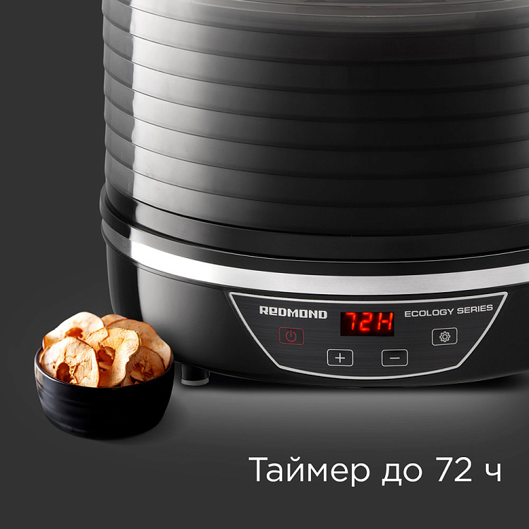 Электросушилка РЕДМОНД FD1103 (черный) - фото 9 - купить в интернет-магазине Редмонд