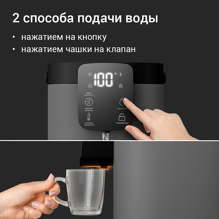 Термопот РЕДМОНД TP2301 - фото 8 - купить в интернет-магазине Редмонд