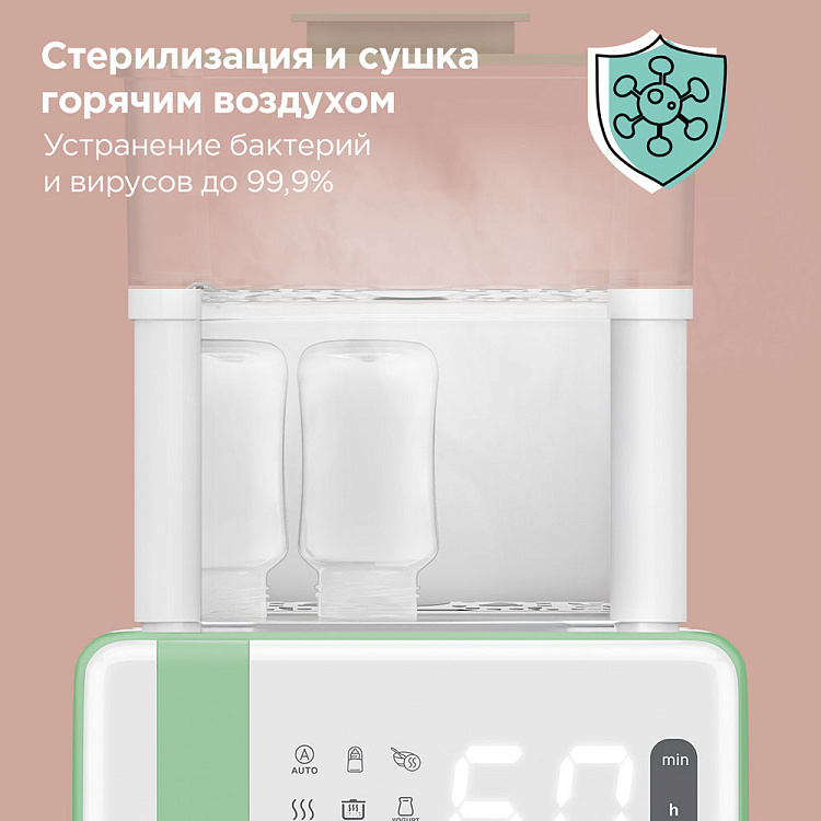 Многофункциональный стерилизатор для бутылочек РЕДМОНД Baby BC5204 - фото 3 - купить в интернет-магазине Редмонд