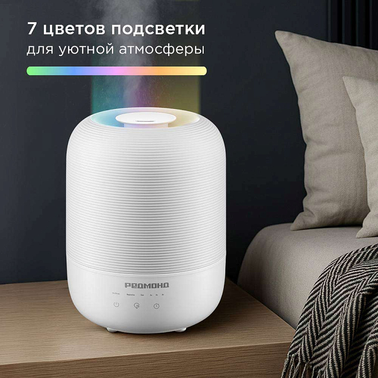 Увлажнитель воздуха РЕДМОНД HF2212 (белый) - фото 7 - купить в интернет-магазине Редмонд