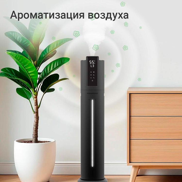 Умный увлажнитель воздуха РЕДМОНД HF2213S (серый) - фото 5 - купить в интернет-магазине Редмонд